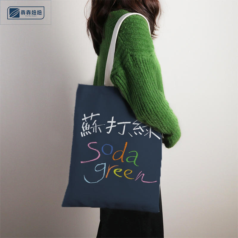 image of a blue sodagreen canvas tote